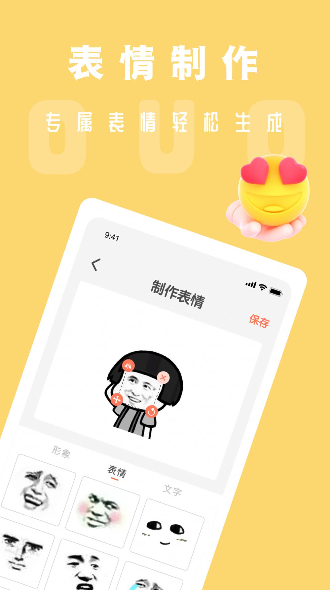吃鸡电音变声器 v1.0.1