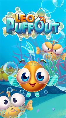 鱼类的英雄PuffOut v4.6