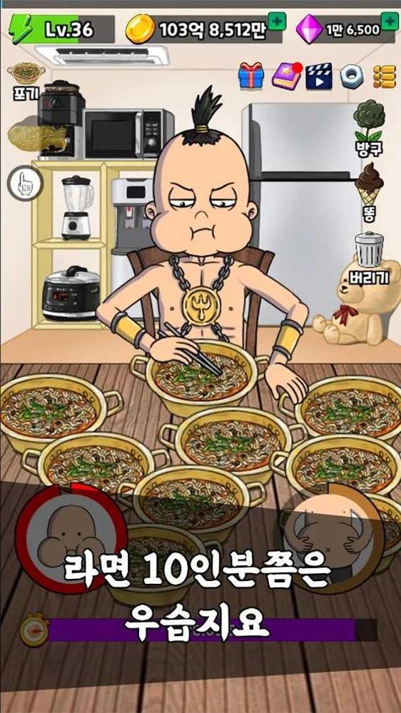 疯狂吃吃吃 v1.1.8