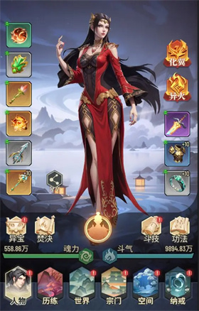 斗破苍穹三年之约