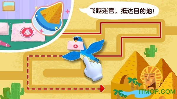 宝宝巴士宝宝鸟类认知 v9.71.00.00