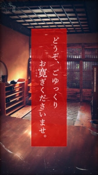 逃脱游戏：从平静的温泉逃脱2 v3.2.5