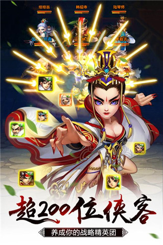 雪刀群侠传  果盘版 v3.0.5
