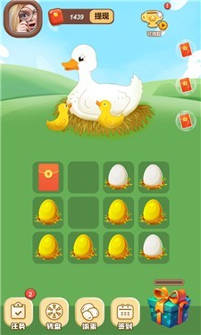 养个小鸭  v1.0