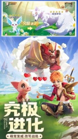 神谕之剑荣耀大陆手游官网最新版  v3.3.3