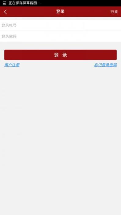 山西旅游 v5.0.0