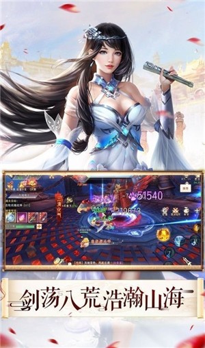 秦时明月之三剑齐发 2021-06-04 15:18