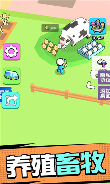 超市模拟器3D v2.0