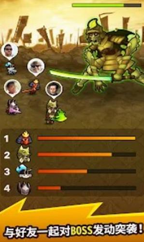 粉碎他们全部截图3