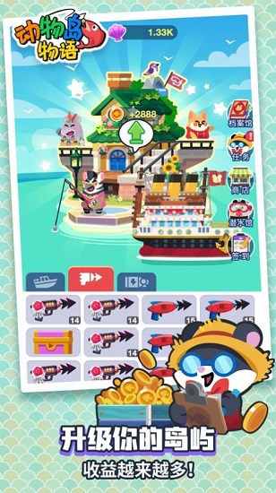 动物岛物语 v1.12