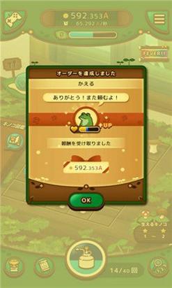 菇菇菇菇小蘑菇 v3.0.5