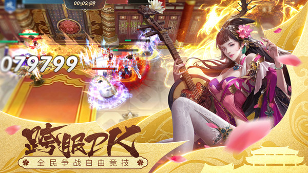 智谋三国志之天下猛将传手游官方安卓版  v4.4.1