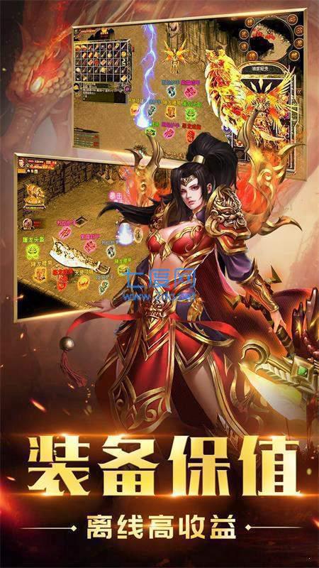 1.80神灯铭文大极品传奇