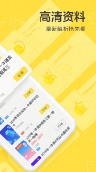 快对作业最新版 v2.0.5