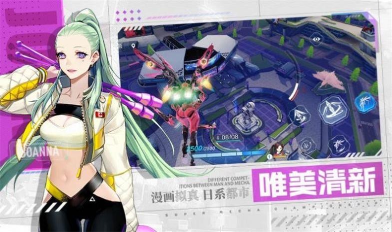 最强女神团 2024-06-25 15:08