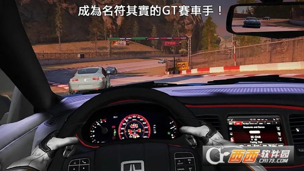 赛车街头赛车王