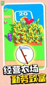 种菜我最牛 v3.0.5