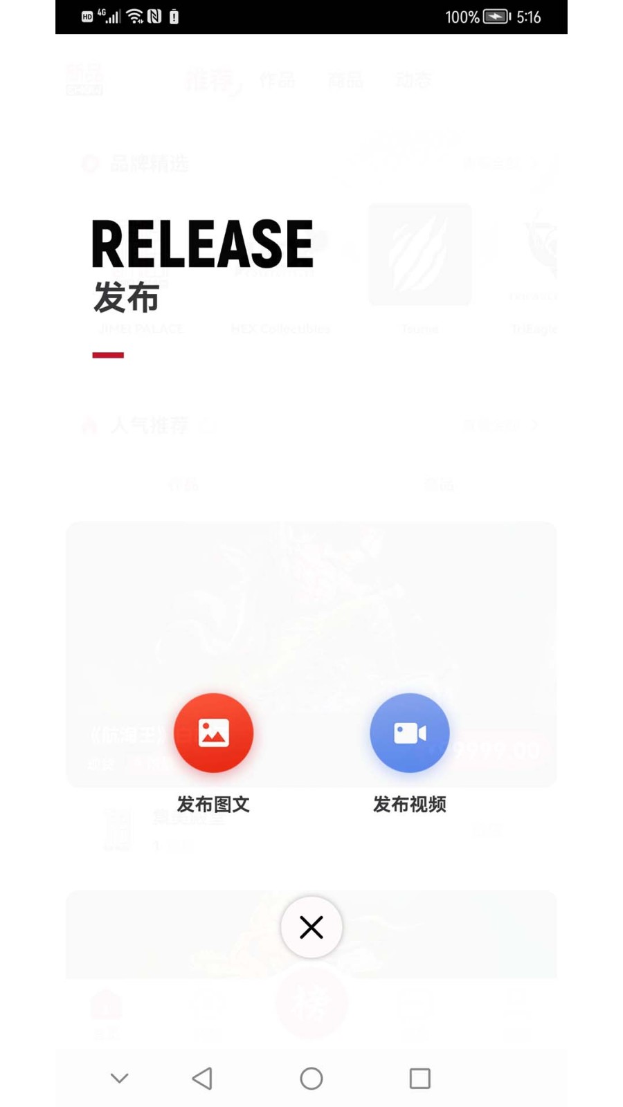 模次元截图0