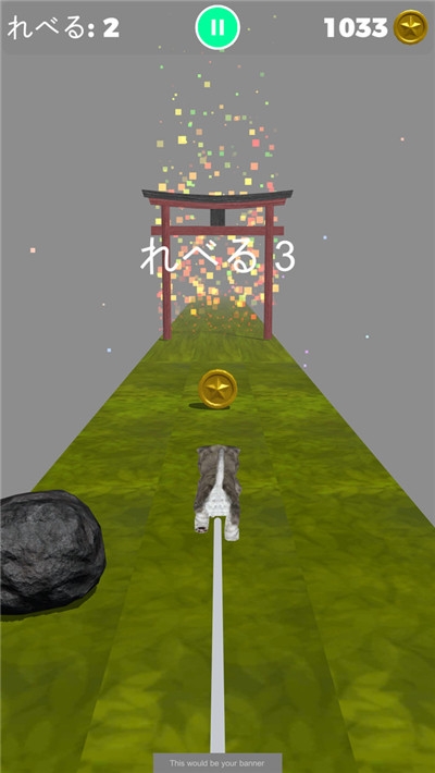 可爱小猫酷跑 v1.06