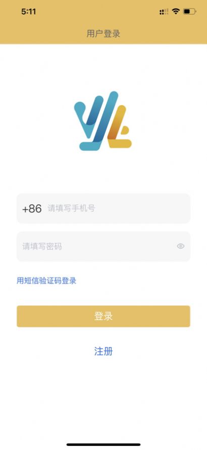 业业通作业辅导app官方版 1.0 v3.1.3