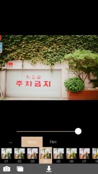 Analog Seoul v3.0.5
