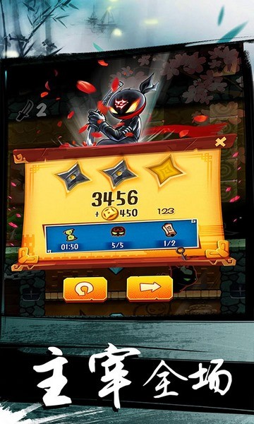 夺宝忍者 v666.18.63