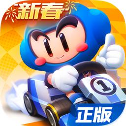跑跑卡丁车手游体验服