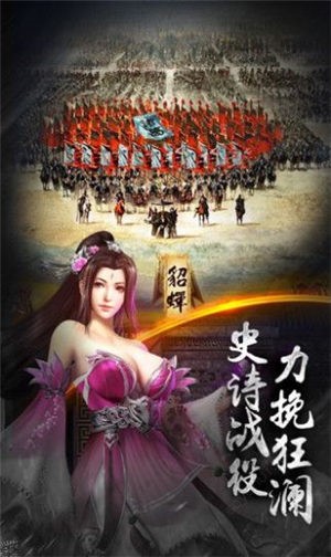 烽火十八州三国志 2024-06-25 15:08