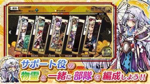 姫神神乐  v1.0.3