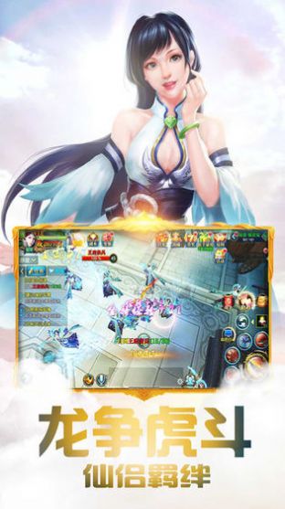 武炼巅峰之无上之境手游官方版 