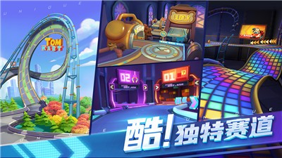 汤姆猫飞车游戏  v1.0.681.44