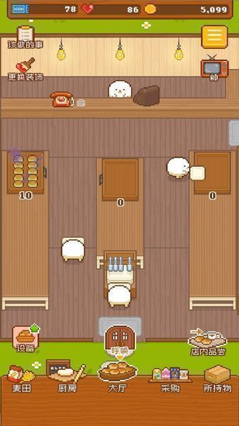 妖精面包房圣诞节安卓最新版下载最新版 截图3