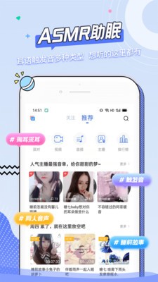 猫耳ASMR  v1.2.7