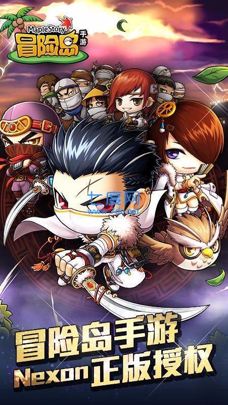 冒险岛手游变态服