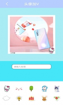 饭团美颜相机 v3.0.5