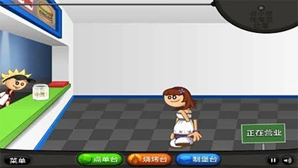 老爹汉堡店中文版 v1.2.4