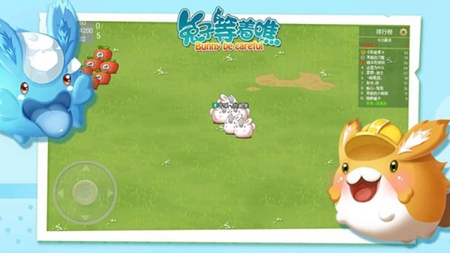 兔子等着瞧APP v1.0.4