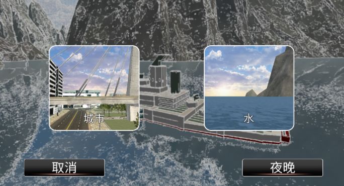 沙盒天才机械师官方安卓版  v4.3.2
