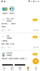 哈哩哈哩动漫官方版  v1.0