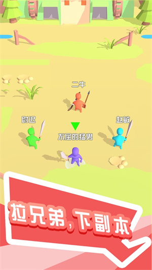 打怪我贼溜解锁版最新版 v5.4.1