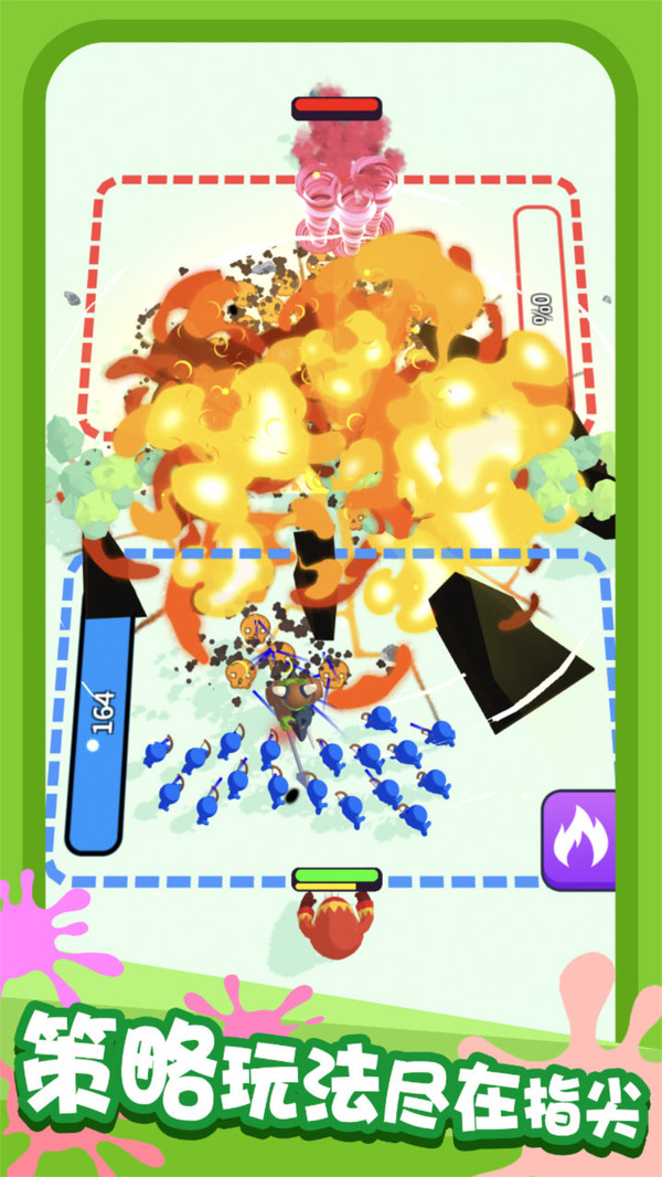 画画对决安卓版截图2