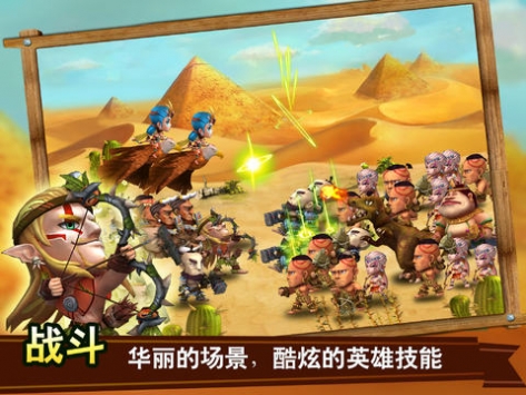 为了部落HD v3.2.5