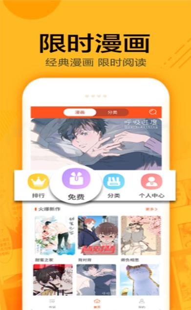 蜗牛连载 2020-07-27 14:31