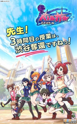战斗女子高校 v1.0