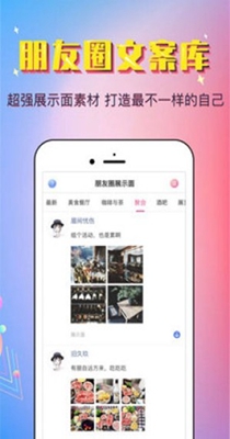 最美恋爱.jpg