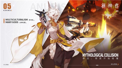 解神者测试服  v2.4