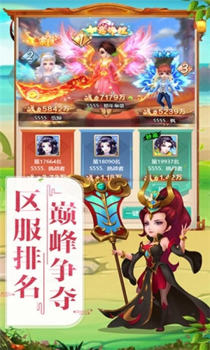 大话封神榜解锁版下载 v4.2.4