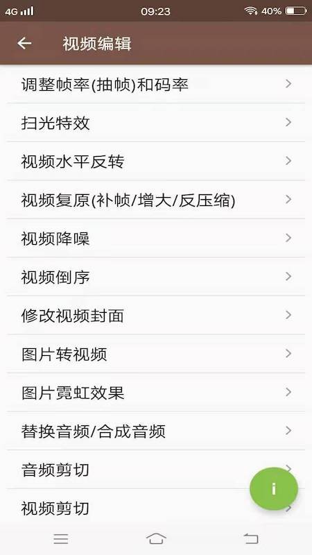 美剧星球影视剪辑截图1