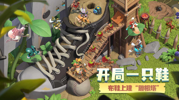 蚂蚁崛起游戏官方正版  v5.1.3