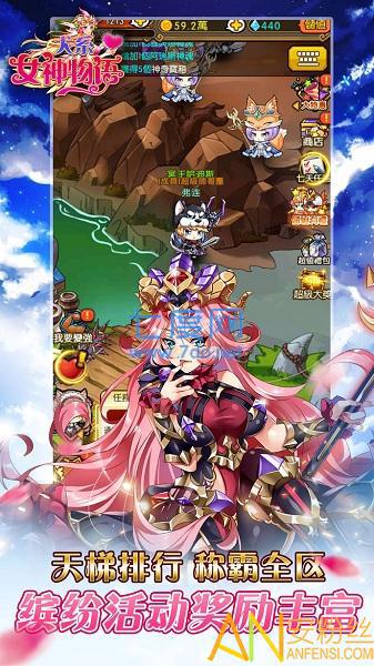 犬系女神物语内购破解版